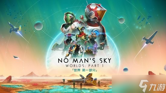 帕鲁都惊叹不已:《幻兽帕鲁》热烈赞赏《无人深空》的敬业制作