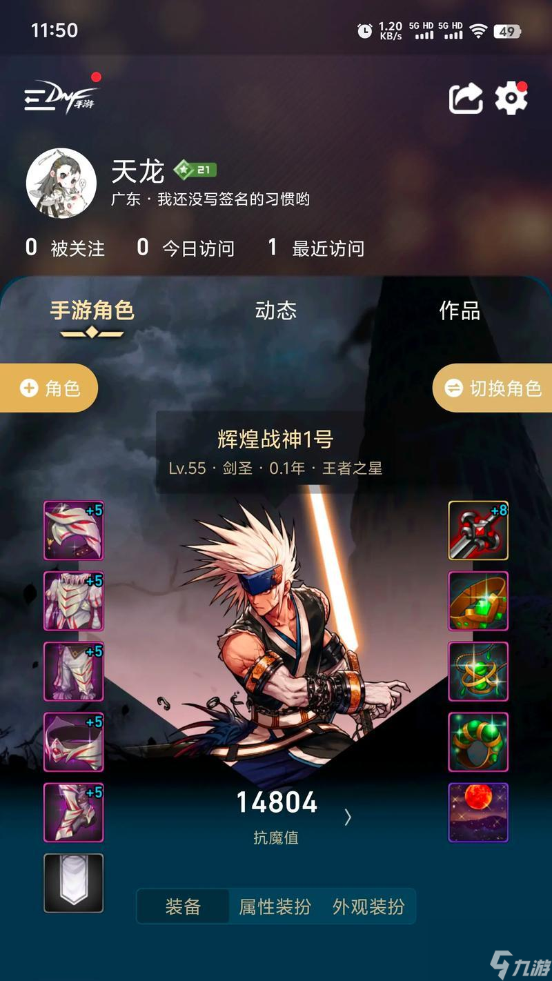 劍魂過33層的策略是什么？