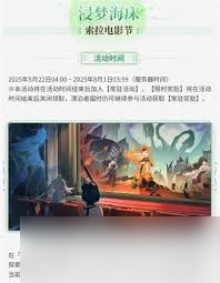 鸣潮2.3下半星声数量是多少