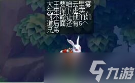 《夢幻西游》紅孩兒副本攻略