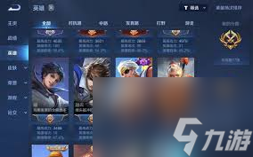 王者荣耀中最坑人的队友是谁