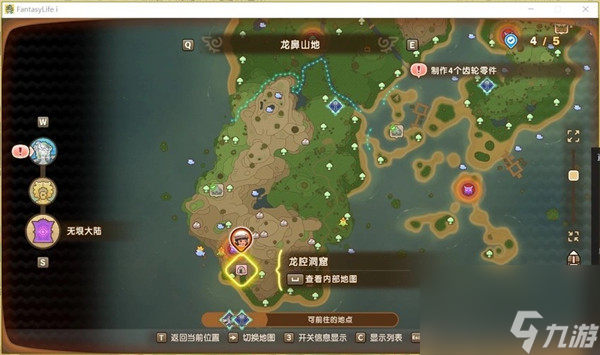 幻想生活i無(wú)垠大陸寶洞窟高效刷寶位置大揭秘