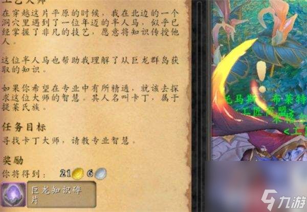 魔兽世界灼热峡谷钥匙如何获取 灼热峡谷钥匙获取方式介绍
