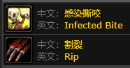 《魔兽世界》雷普斯凯尔位置