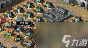 热血三国县城攻陷有什么秘籍