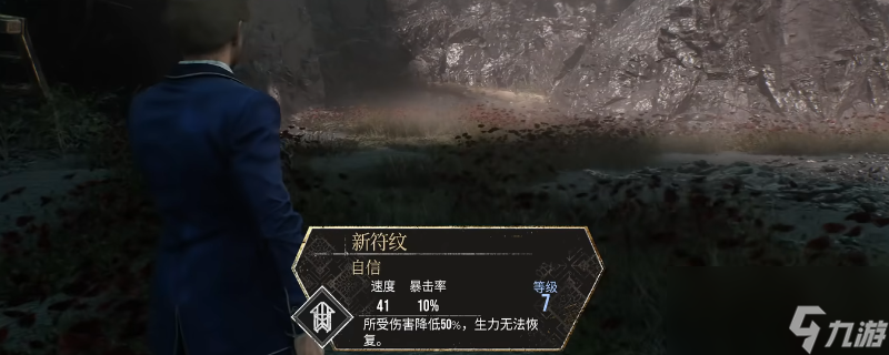 《光與影：33號(hào)遠(yuǎn)征隊(duì)》石濤崖全收集攻略分享