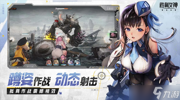 勝利女神新的希望BOSS打法技巧分享
