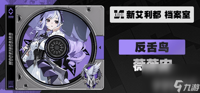 绝区零波可娜好感事件要怎么选择 波可娜好感事件选择指南