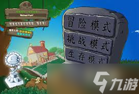 植物大战僵尸杂交版猴子僵尸怎么攻击