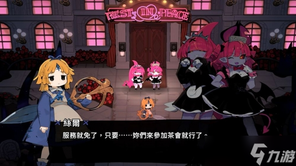肉鸽动作游戏《魔女庭园》带你化身魔女丝尔召集伙伴