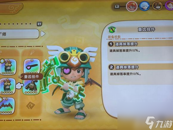 《幻想生活i》快速刷传奇石头和角方法介绍