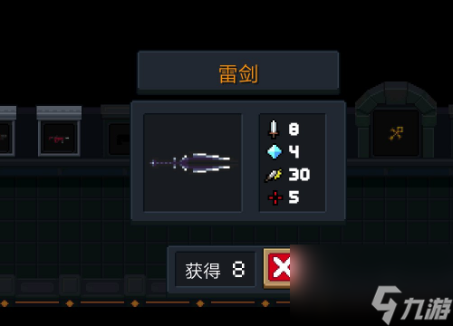 元气骑士雷剑怎么合成