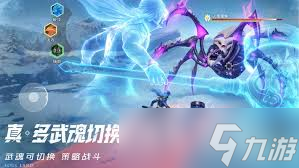 斗罗大陆猎魂世界武魂技能如何搭配