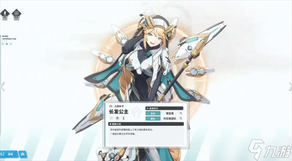 胜利女神新的希望必练角色推荐及培养指南