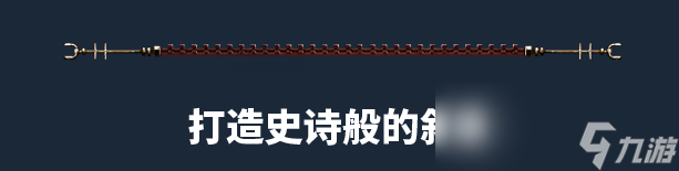 《战锤40K：机械神教2》游戏特色内容介绍