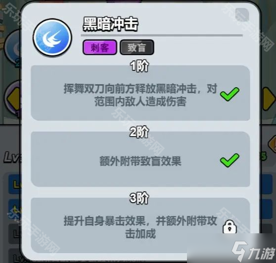 《百煉英雄》波斯王子達(dá)斯坦培養(yǎng)攻略