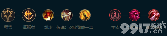 英雄聯(lián)盟手游庫奇怎么進行出裝搭配 庫奇出裝搭配指南