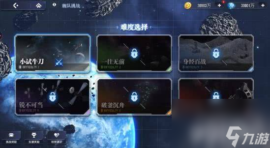 高達(dá)鋼鐵之詩觀星者怎么進(jìn)行陣容搭配 觀星者配隊詳解