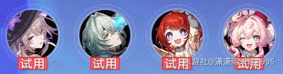 崩坏星穹铁道银河球棒侠传说魔王篇第6关魔王巢穴怎么过