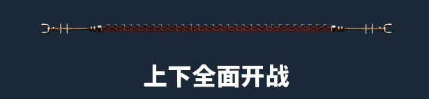 《战锤40K：机械神教2》游戏特色内容介绍