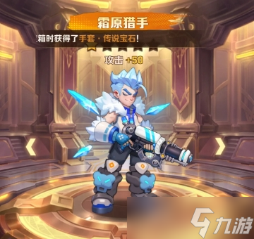 向僵尸开炮火冰电车皮肤哪些好用