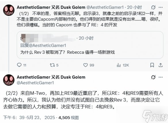 《生化危机：启示录3》取消原因曝光：:外包不尽人意!