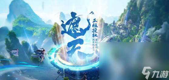 遮天世界預(yù)約地址分享 遮天世界免費(fèi)預(yù)約鏈接