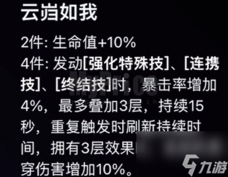 绝区零仪玄驱动怎么搭配 仪玄最强驱动搭配推荐