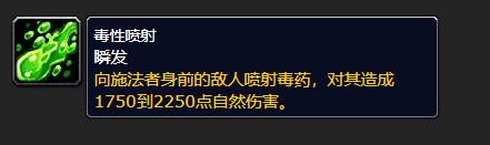 《魔兽世界》腐肉织网者位置