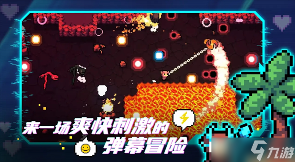 阿徹威爾奇妙冒險怎么賣裝備
