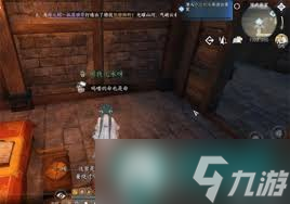 逆水寒手游黄金服怎么获取断劫枢