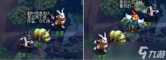 《夢幻西游》紅孩兒副本攻略