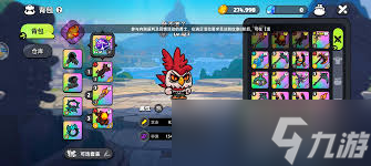 英勇之地厄夜朝圣者蝙蝠单刷方法