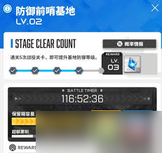 勝利女神新的希望殲滅戰(zhàn)怎么玩