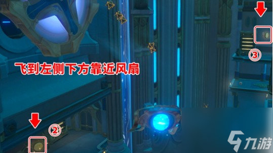《崩坏：星穹铁道》穹顶关塞翻飞之币全位置详解