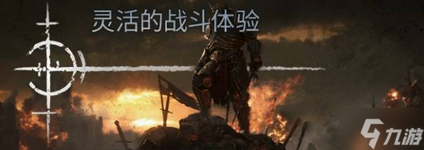 《污痕圣杯阿瓦隆的陨落》购买指南 版本区别及配置需求一览