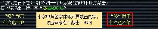 《夢幻西游》俠水陸大會副本攻略