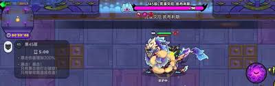 英勇之地意志塔40关怎么通关