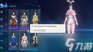 王者荣耀元流之子怎么更改性别
