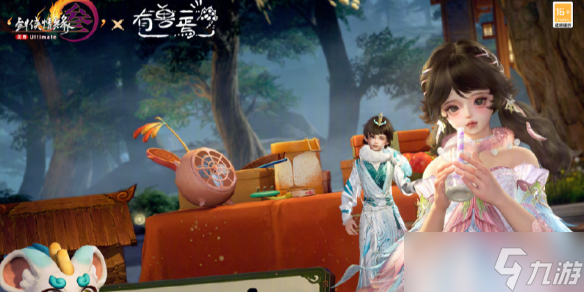 《劍網(wǎng)3》有獸焉聯(lián)動(dòng)有獸偕行活動(dòng)介紹