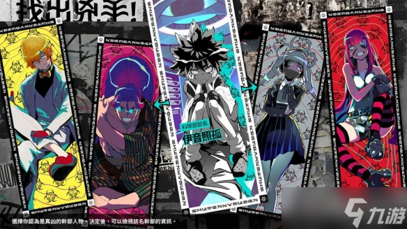 小高和刚的新作《终天教团》融合五种玩法的冒险游戏
