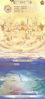 凡人传说妖国探索玩法是什么