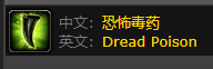 《魔兽世界》死亡掠行者位置