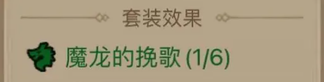 英雄沒有閃火球術(shù)冰焰流怎么玩-火球術(shù)冰焰流派玩法推薦
