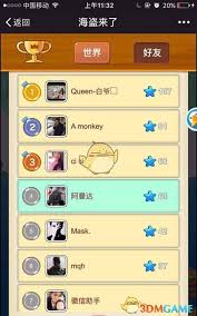 七骑士重生维多利亚流浪海盗技能是什么