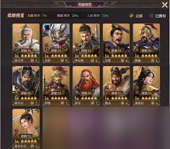 封神开天法攻武将怎么推荐