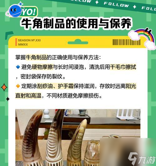 三國殺中牛角的正確使用方法是什么？牛角有哪些用途？