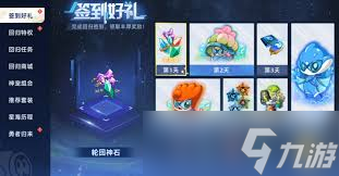 賽爾號(hào)巔峰之戰(zhàn)火焰如何獲取