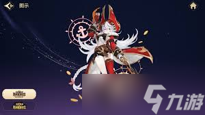 七騎士重生維多利亞流浪海盜技能是什么