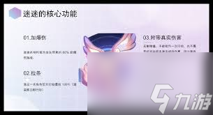 崩壞星穹鐵道記憶主追擊隊(duì)陣容怎么搭配